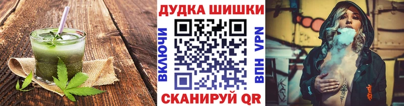 Еда ТГК марихуана Киренск