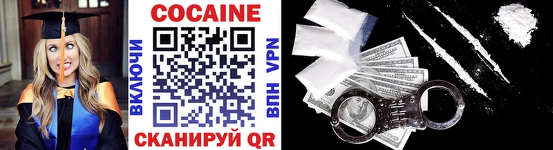 КОКАИН 99% Киренск