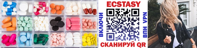 Экстази таблы  Киренск 