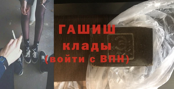 прущая мука Белокуриха