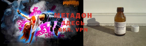 дмт Богородск