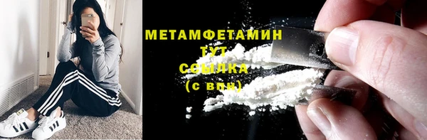 наркотики Тавда