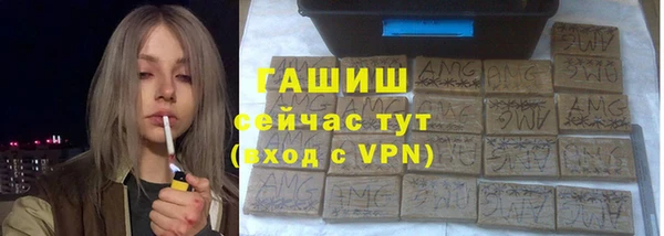 первитин Беломорск