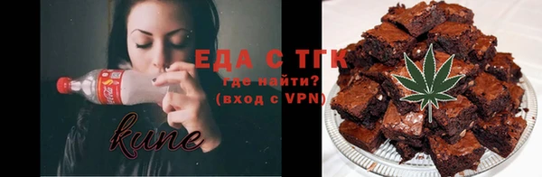 прущая мука Белокуриха