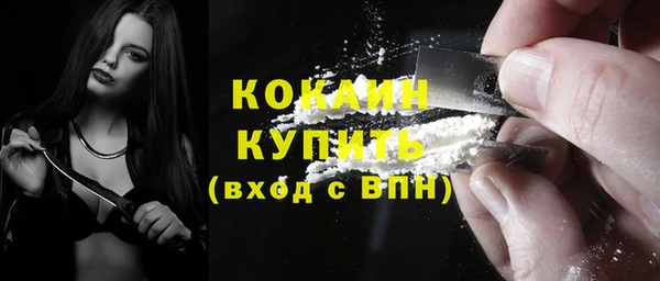 прущая мука Белокуриха