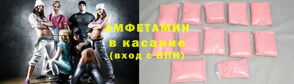 бутират Богородицк