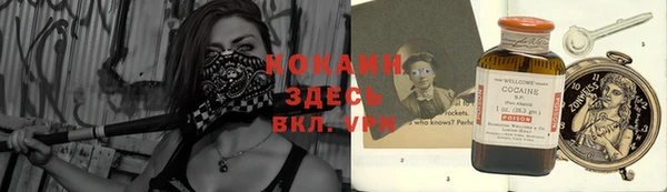 первитин Беломорск