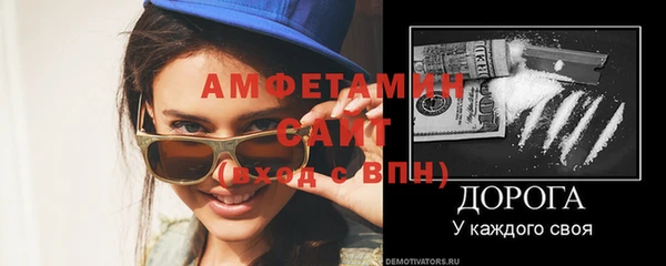 прущая мука Белокуриха