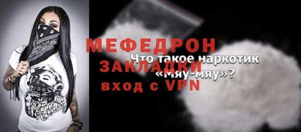 дмт Богородск