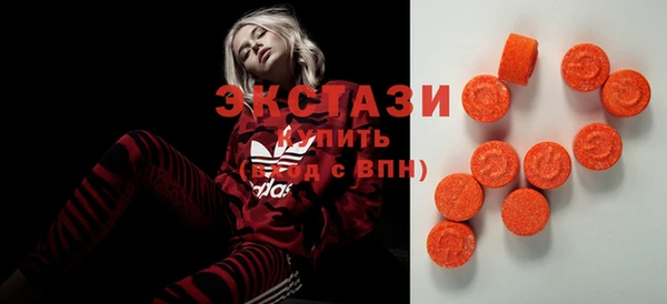 первитин Беломорск