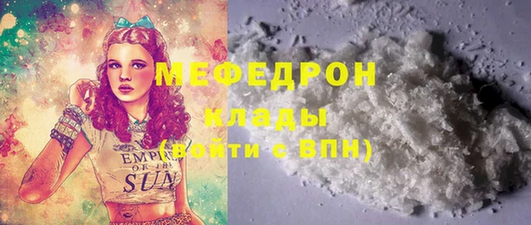 прущая мука Белокуриха