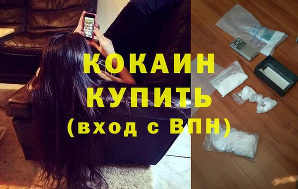 прущая мука Белокуриха
