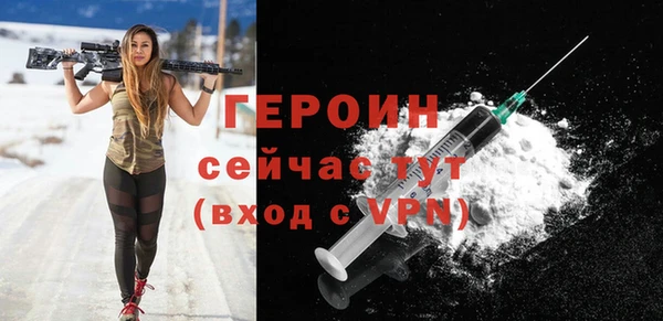 первитин Беломорск