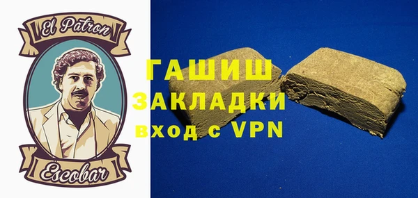 первитин Беломорск