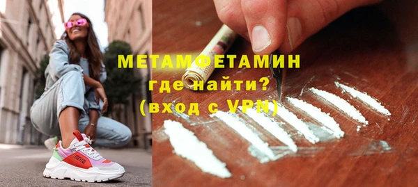 первитин Беломорск