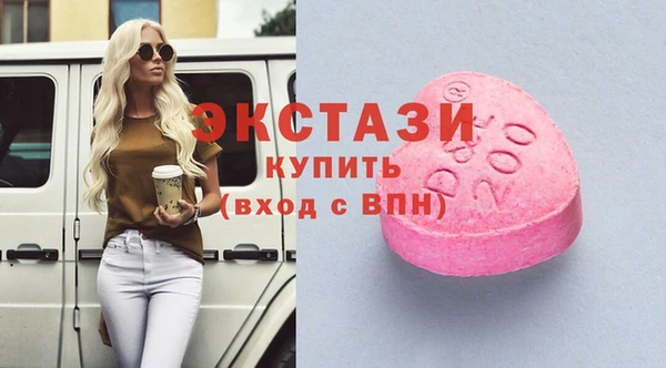 первитин Беломорск