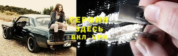 альфа пвп Богданович