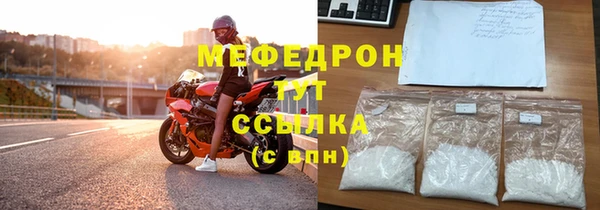 бутират Богородицк