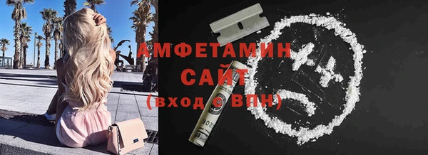 первитин Беломорск