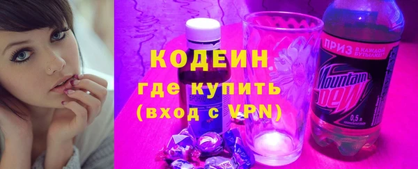 первитин Беломорск