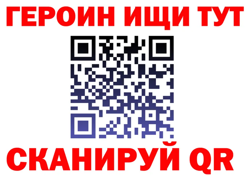 A-PVP Crystall вход это kraken Киренск