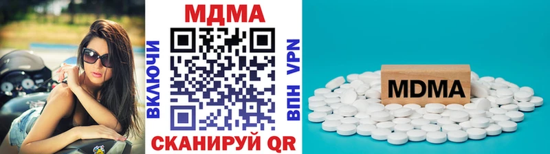 МДМА crystal  Киренск 
