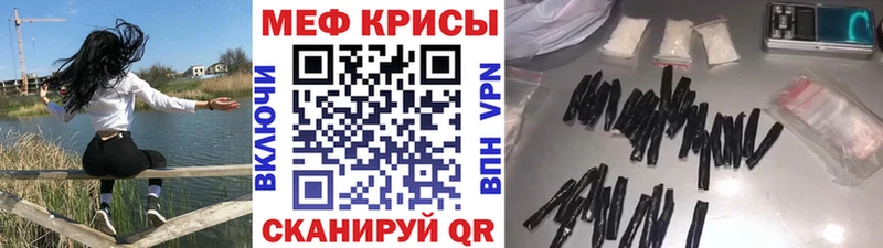 МЕФ мука Киренск