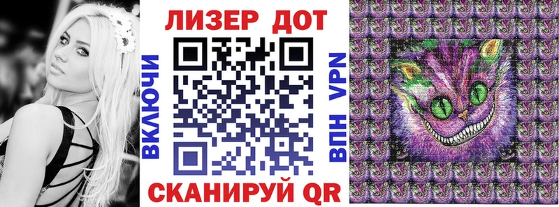 Марки 25I-NBOMe 1,5мг  Киренск 