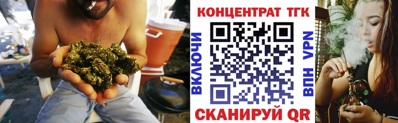Дистиллят ТГК концентрат  купить  цена  сайты даркнета наркотические препараты  Киренск 