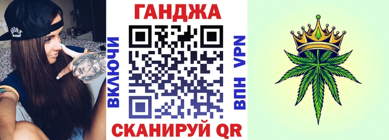 продажа наркотиков  Киренск  Каннабис AK-47 
